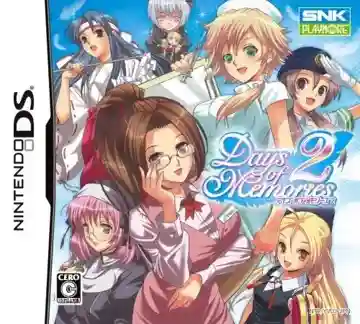 Days of Memories 2 (Japan)-Nintendo DS